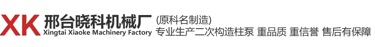 衡水衡順機械有限公司